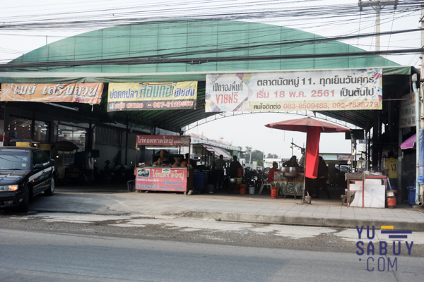 Britania วงแหวน-หทัยราษฎร์