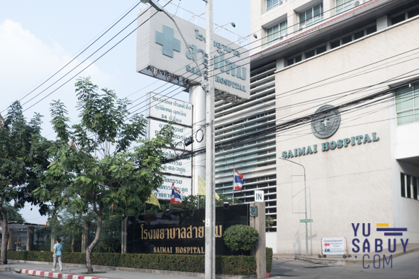 Britania วงแหวน-หทัยราษฎร์