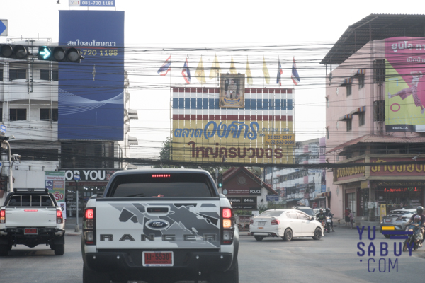 Britania วงแหวน-หทัยราษฎร์