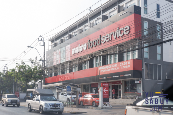 Britania วงแหวน-หทัยราษฎร์