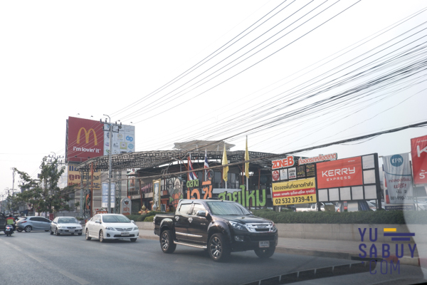 Britania วงแหวน-หทัยราษฎร์