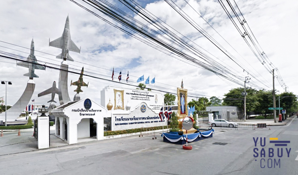 Britania วงแหวน-หทัยราษฎร์