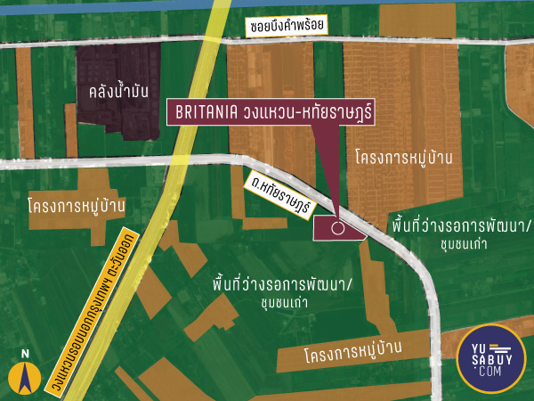 Britania วงแหวน-หทัยราษฎร์