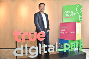 True digital park (ภาพที่1)-2