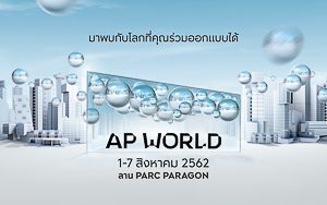 AP world (ภาพที่1)-2