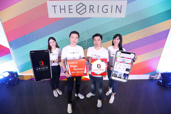 ออริจิ้นเปิดตัวฟีเจอร์ใหม่ “นิติบุคคล” บนแอปพลิเคชั่น Origin Connect ...
