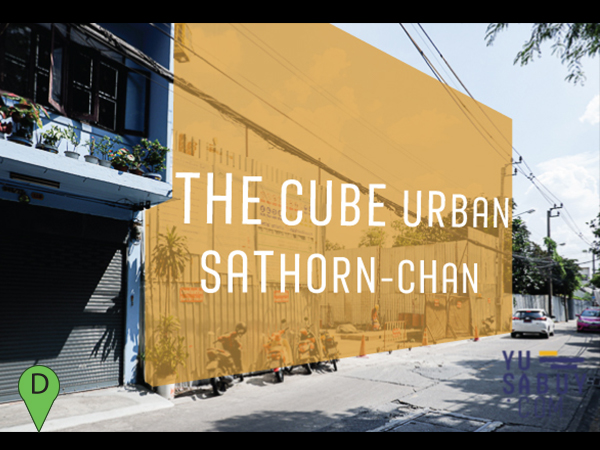 THE CUBE URBAN SATHORN-CHAN