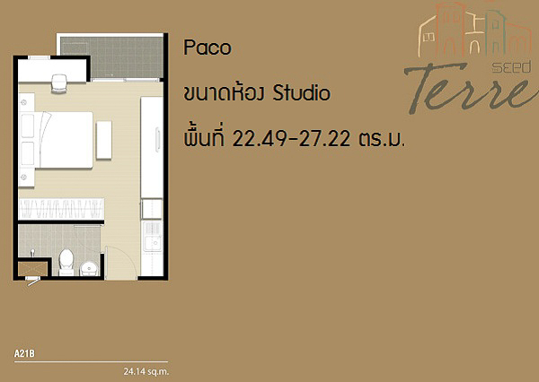 The Seed Terre Ratchayothin