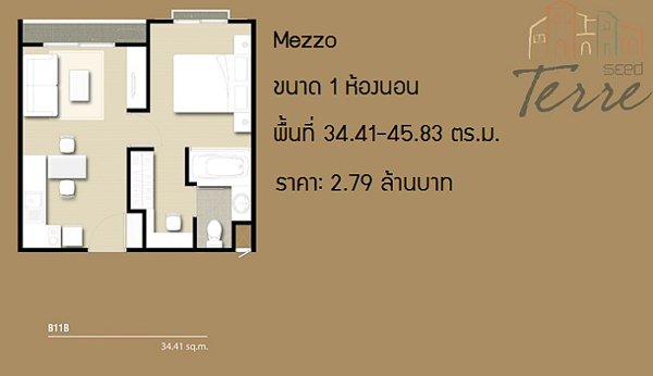 The Seed Terre Ratchayothin