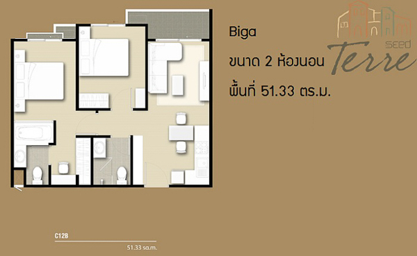 The Seed Terre Ratchayothin