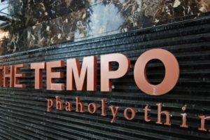 The Tempo Phaholyothin (เดอะ เทมโป พหลโยธิน)