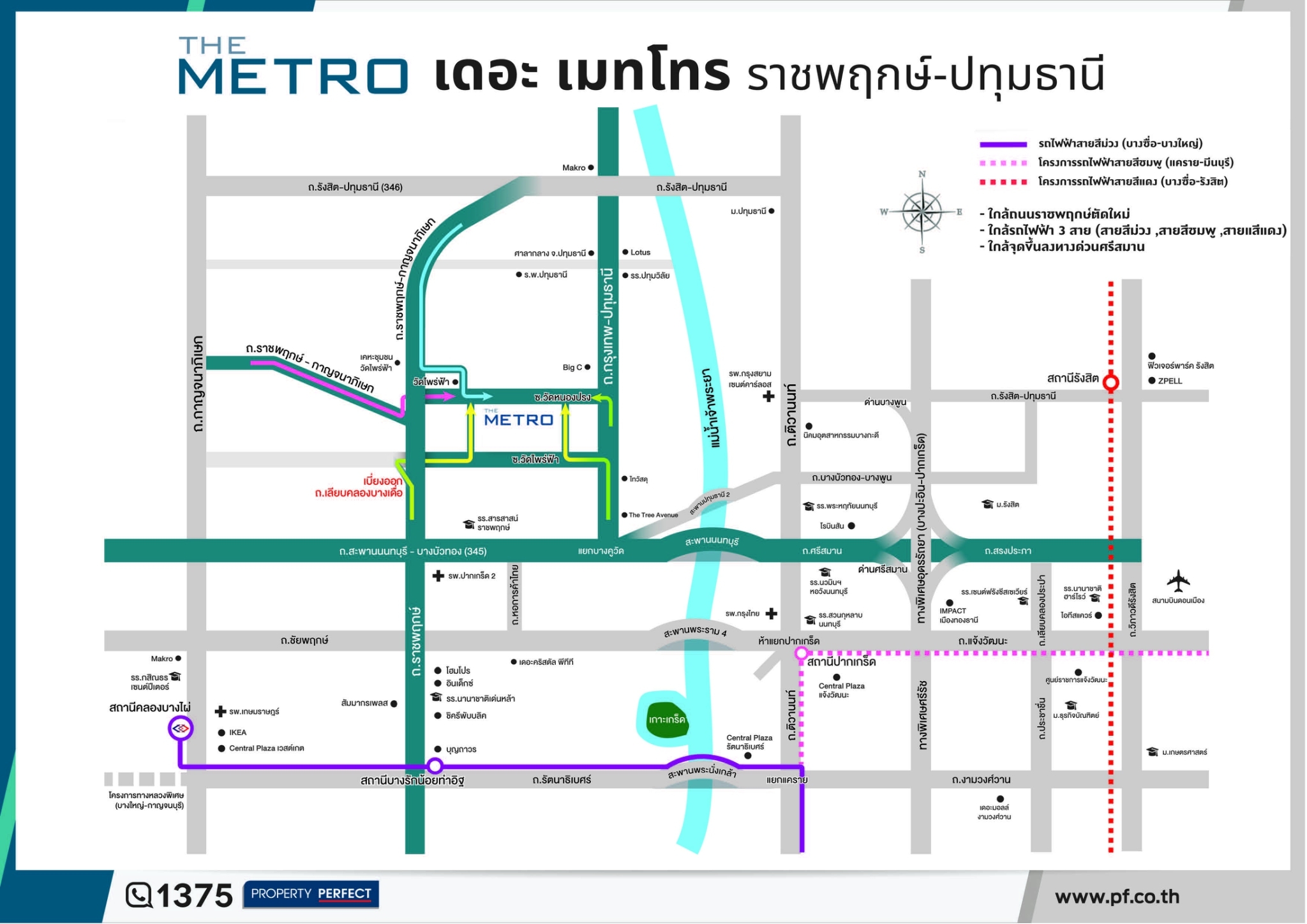 The Metro Ratchaphruek-Pathum Thani (เดอะเมทโทร ราชพฤกษ์-ปทุมธานี)