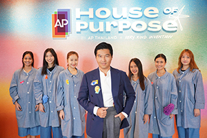 AP HOUSE OF PURPOSE