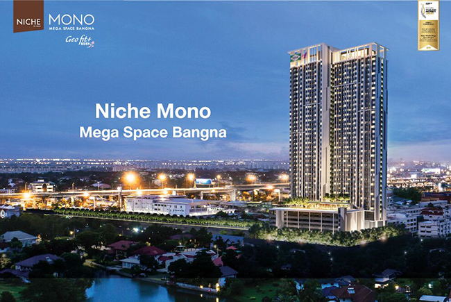 Niche Mono Mega Space Bangna