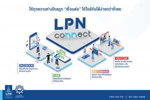 LPN CONNECT
