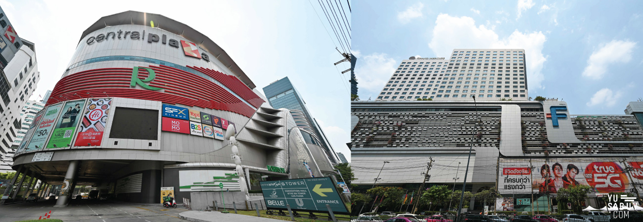 Central Plaza Rama 9 และ Fortune Town