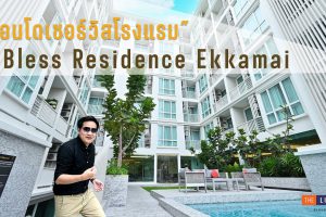Bless Residence Ekkamai