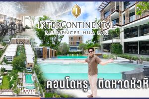 InterContinental Residences Hua Hin
