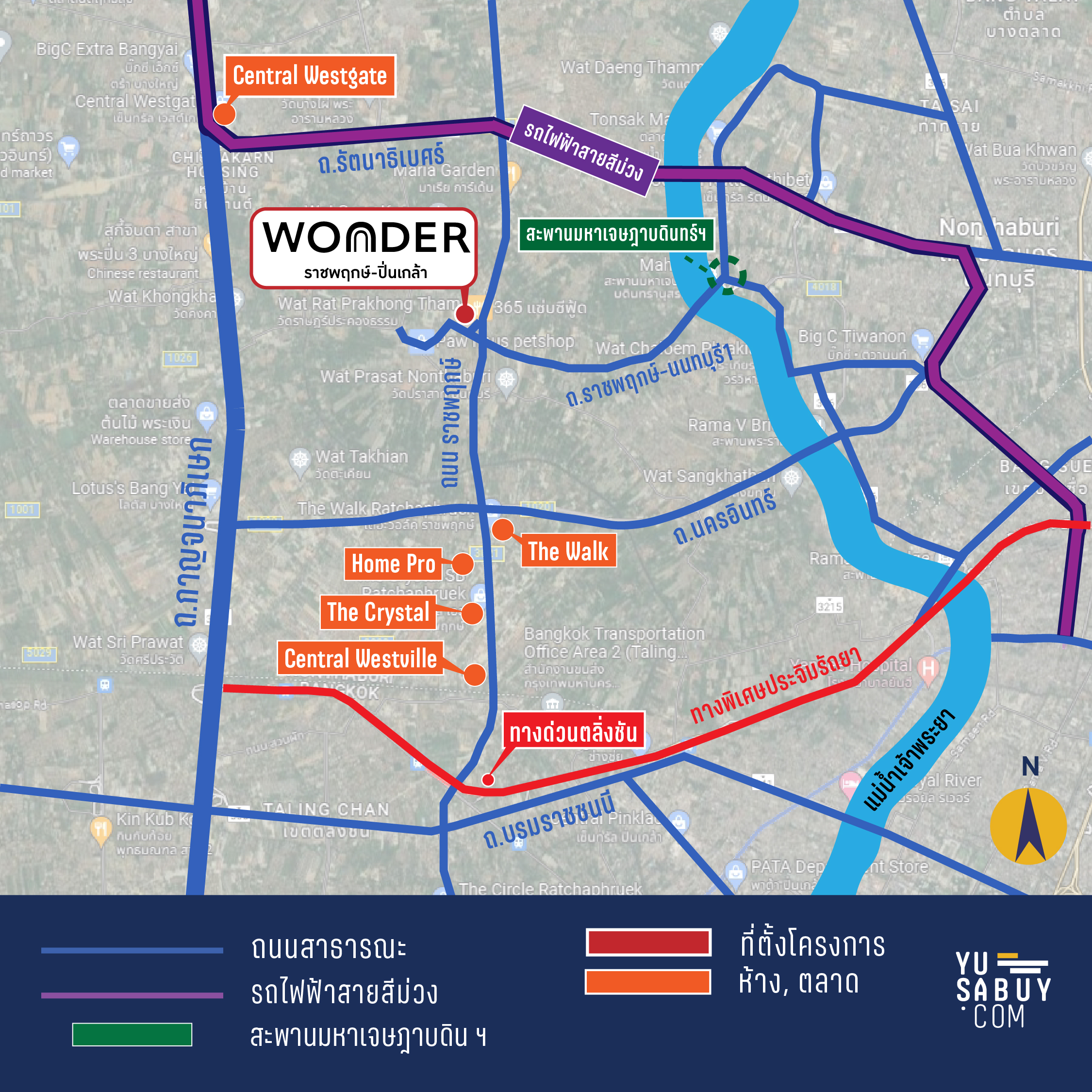 MAP Wonderราชพฤกษ์-ปิ่นเก้ลา