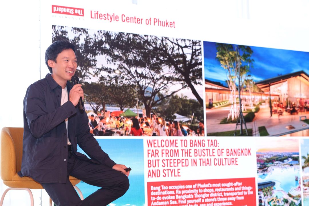 คุณภูมิ จิราธิวัฒน์