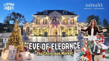 Christmas Market หนึ่งเดียวในกรุงเทพกรีฑา! ณริณสิริ พระราม 9 – กรุงเทพกรีฑา  [Living Vibes EP.1]