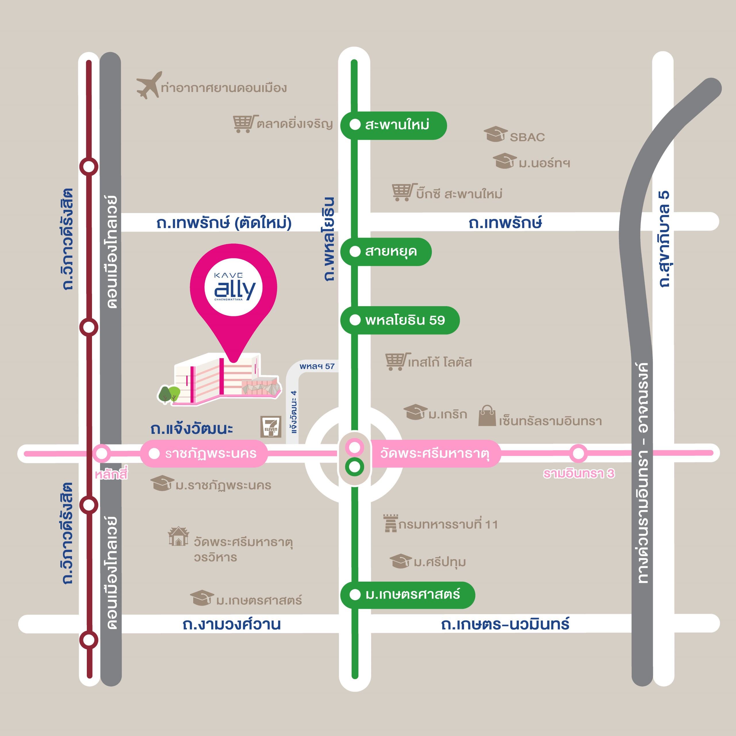 kave-ally Chaengwattana