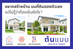 ปกข่าว (600 x 400 px) (9)
