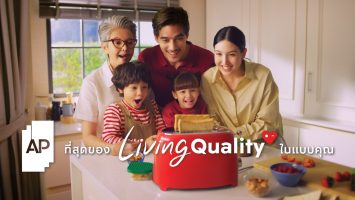 เอพี ไทยแลนด์ ลุยเปิด 25 โครงการใหม่ มูลค่ากว่า 32,400 ล้าน ชูแนวคิด “ที่สุดของ Living Quality ในแบบคุณ”