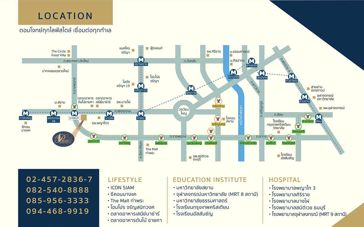 241129 - AW The President v6