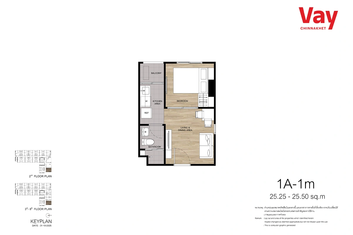 เวย์-ขินเขต-1A-1m