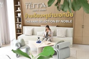 Living Vibes EP.9 Noble Terra พะราม 9-เอกมัย