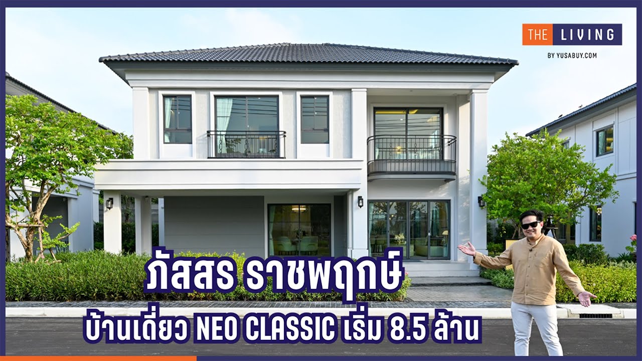 Snapshot (53) ภัสสร ราชพฤกษ์