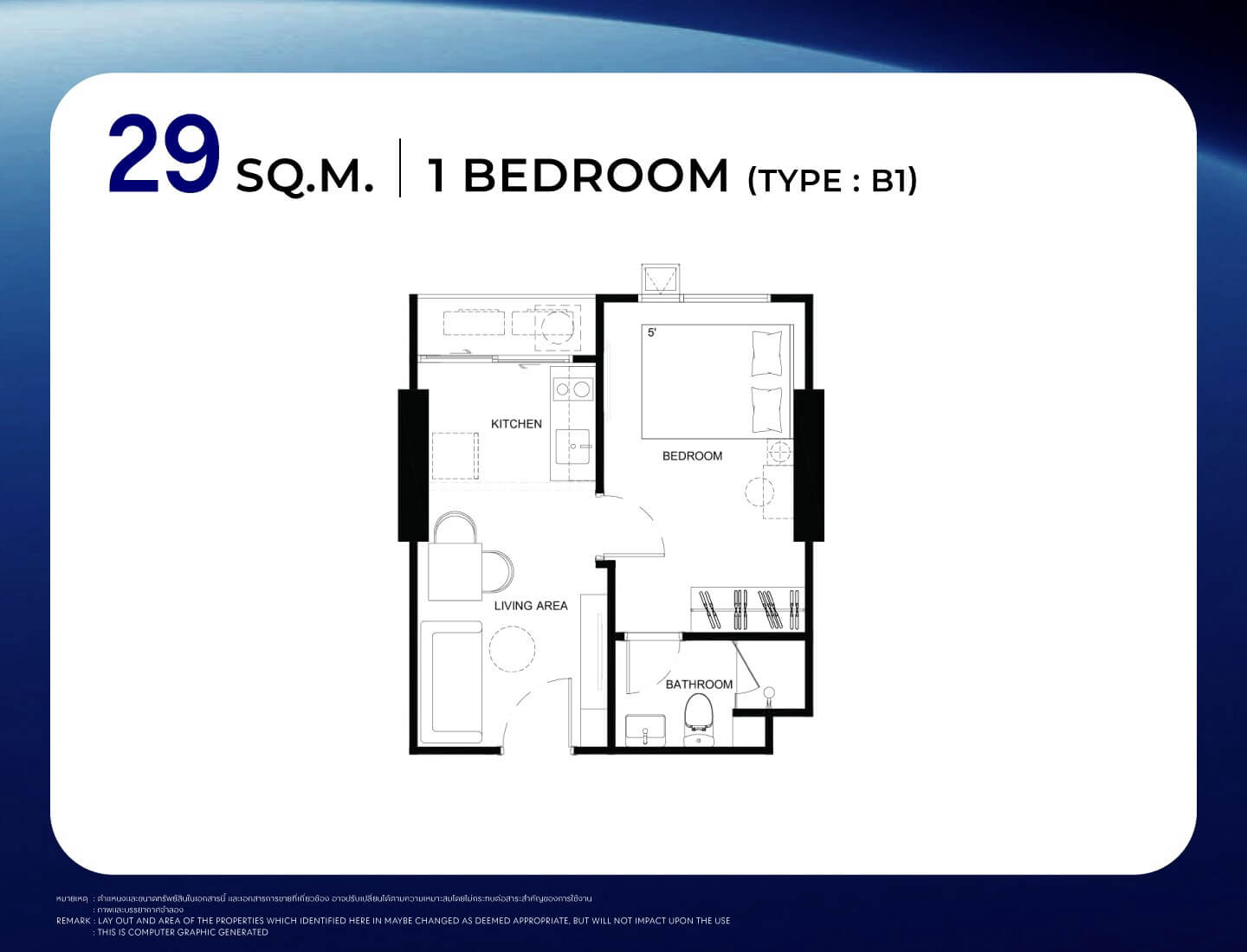 STARVIEW MRT TIWANON-ห้อง 1 Bed แปลน
