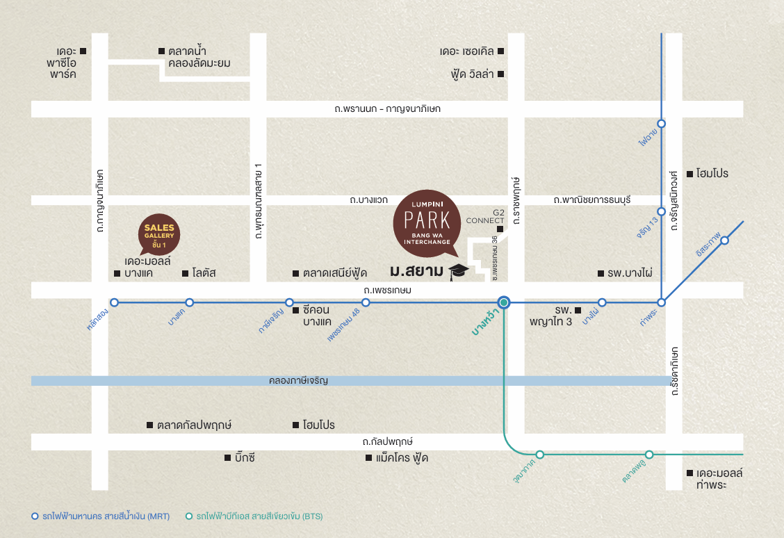 ลุมพินี พาร์ค บางหว้า อินเตอร์เชนจ์-Map
